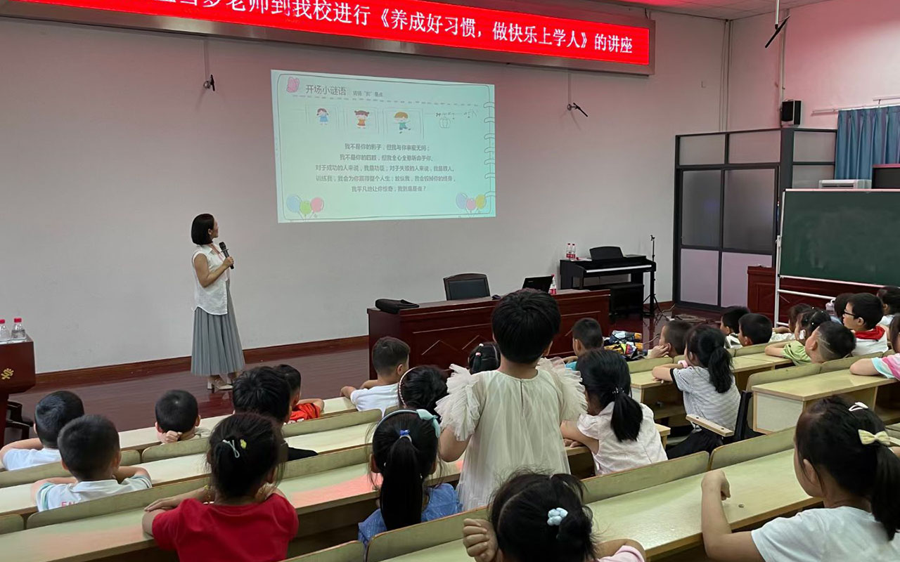 邵武横街镇中心小学