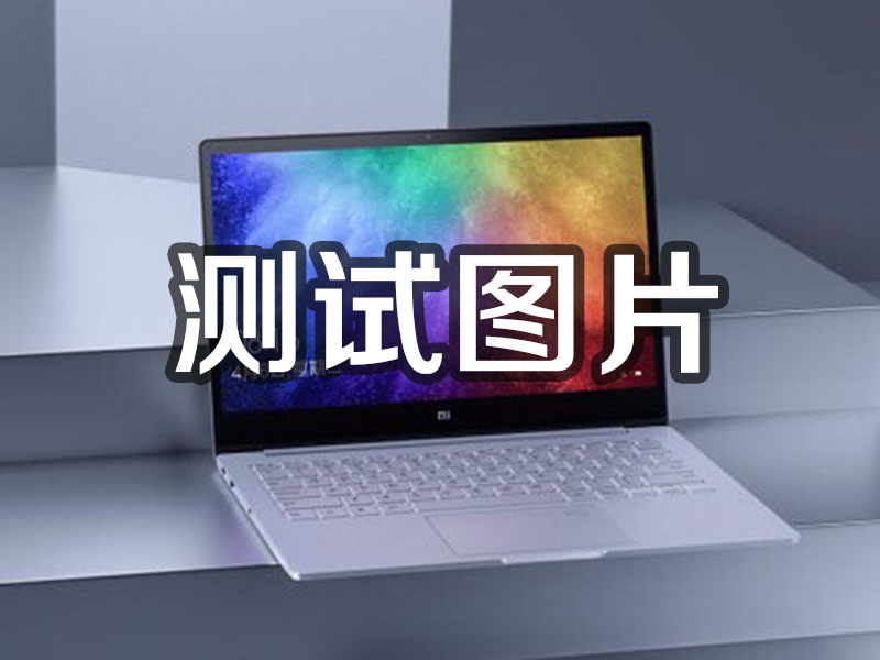 邵武1231231